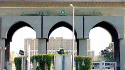 تعطيل الدراسة غدا بجامعة الازهر بالقاهرة والأقاليم