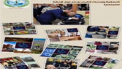 دار الاوبرا تستقبل معرض للحرف اليدوية لمتحدى الاعاقة في مارس