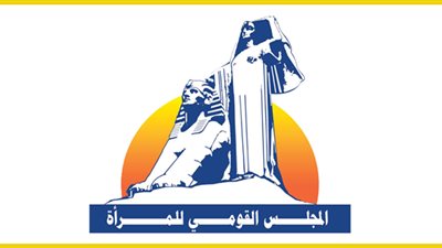 القومي للمرأة ينعي الرئيس الأسبق مبارك