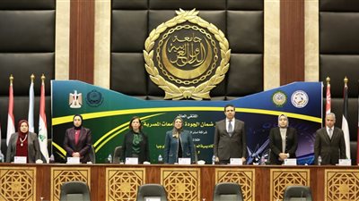الاكاديمية العربية للعلوم والتكنولوجيا والنقل البحرى تستضيف الملتقى العاشر للهيئ