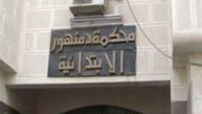 احاله اوراق بائع متجول قتل طالب داخل صيدلية بالدلنجات لمفتى الجمهورية