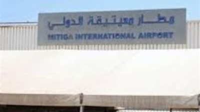 الجيش التركي يسيطر على مطار معيتيقة الليبي
