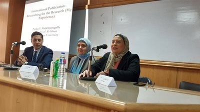 سلوى رشاد: النشر الدولي أحد ركائز التنمية المستدامة بمصر.