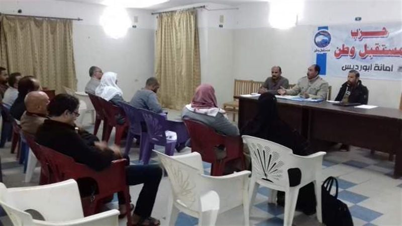 بوابة الجمهورية