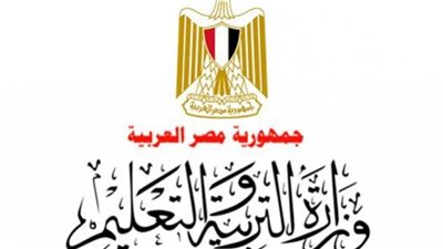 المالية توافق على فتح الباب للتدريس بالحصة والاولية لمتعاقدى 36 الف معلم