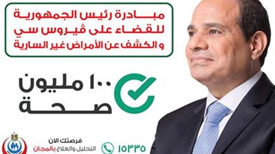 عبدالمجيد: قافلة طبية لصحة المرأة ب«الصحفيين»