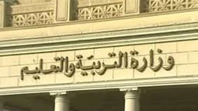 شروط التقديم للتدريس بالحصة بالمدارس.. بالمستندات
