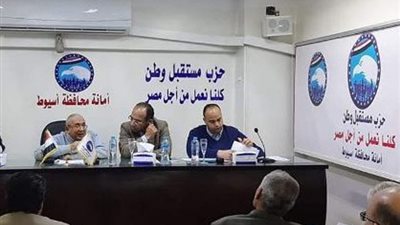 امهات عظيمات مسابقة لتكريم الام المثالية بمستقبل وطن أسيوط