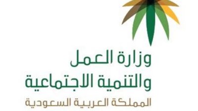 السعودية تنفي إلغاء الكفالة للوافدين