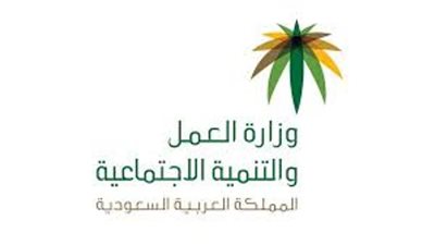 هل ألغت السعودية شرط الكفيل للوافدين ؟