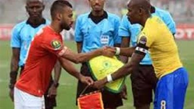 تعرف على لاعب الأهلى الذى يتمنى صن داونز عدم مشاركته فى الإياب