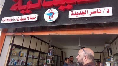 ١٥ محضر نتيجة حملات مكثفة بالتنسيق بين التفتيش الصيدلي والرقابة الإدارية بأسيوط