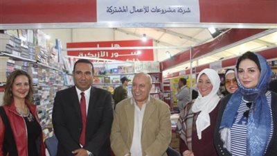 حزب الحرية يشارك فى معرض الكتاب بالشيخ زايد