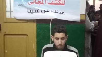مستقبل وطن ينظم قافلة طبية للعيون فى سيدى سالم بكفرالشيخ