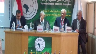 رئيس الأعلى للاعلام يشهد ختام الدورة الـ 21 للاذاعيين الافارقة الناطقين بالعربية