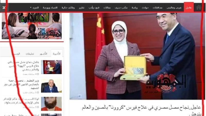 بوابة الجمهورية