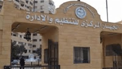 مجلس الوزراء يوضح حقيقة نقل الهيئات الخدمية الى العاصمة الادارية