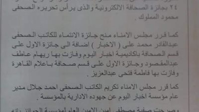 مجلس