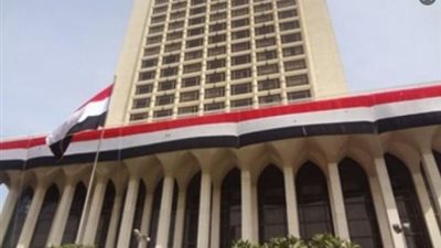 بيان مصري بشأن الهجوم الإرهابي قرب السفارة الأمريكية في تونس