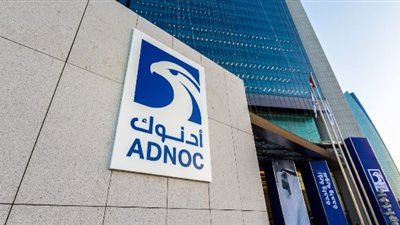 أدنوك الإماراتية تخفض سعر خامها النفطى بنحو 11.70 دولار للبرميل