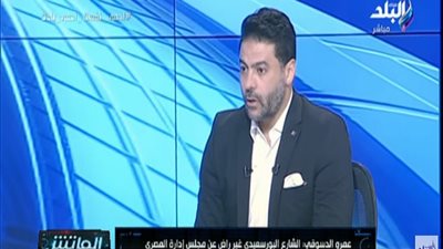 عمرو الدسوقي : انتقدت حسام حسن لهذا السبب ..فيديو