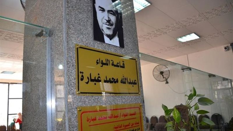 بوابة الجمهورية