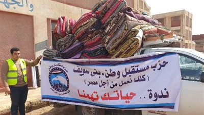غرفة عمليات مستقبل وطن بني سويف تتابع سيول قرية سنور
