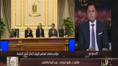 وزير التعليم لـ