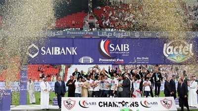 كابتن الزمالك يكشف سر حصد بطولتى السوبر