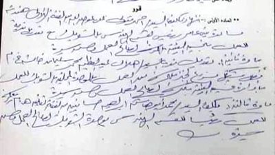 أبو هاشم رئيسا للقسم الهندسى بالوحدة المحلية بشوبك بسطة