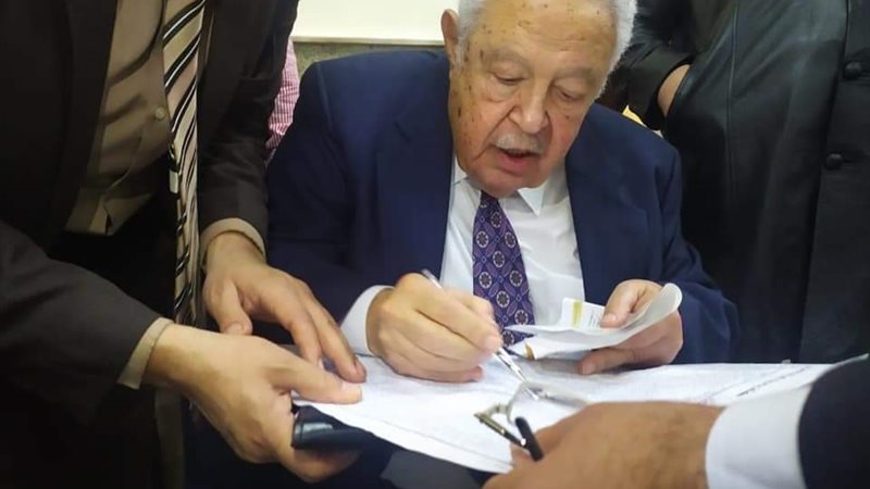 بوابة الجمهورية