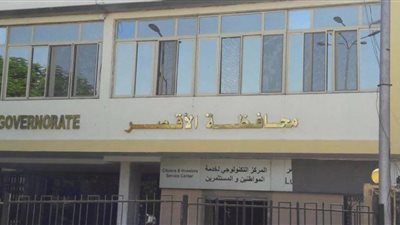 حملات تموينية بالأقصر لمواجهة الإحتكار والغلاء
