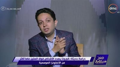 بالفيديو. هؤلاء الأكثر عرضة للاصابة بفيروس كورونا؟ .. الدراسات توضح
