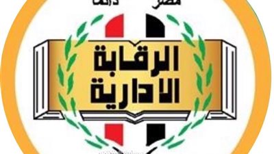 الرقابة الادارية تواجه اغنياء كورونا بالاسكندرية صور