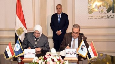 الهيئة العربية للتصنيع توقع بروتوكولاً للتعاون مع جامعة قناة السويس