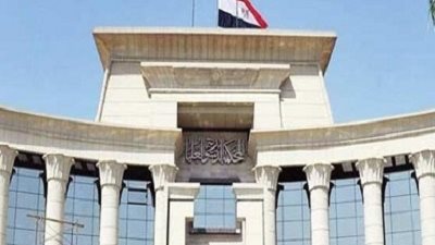 المحكمة الدستورية العليا تؤجل جلستها في شهر إبريل