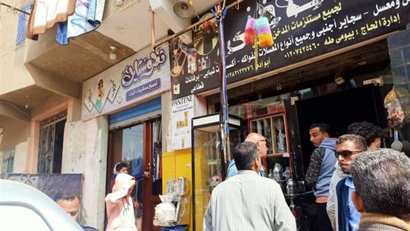 بوابة الجمهورية