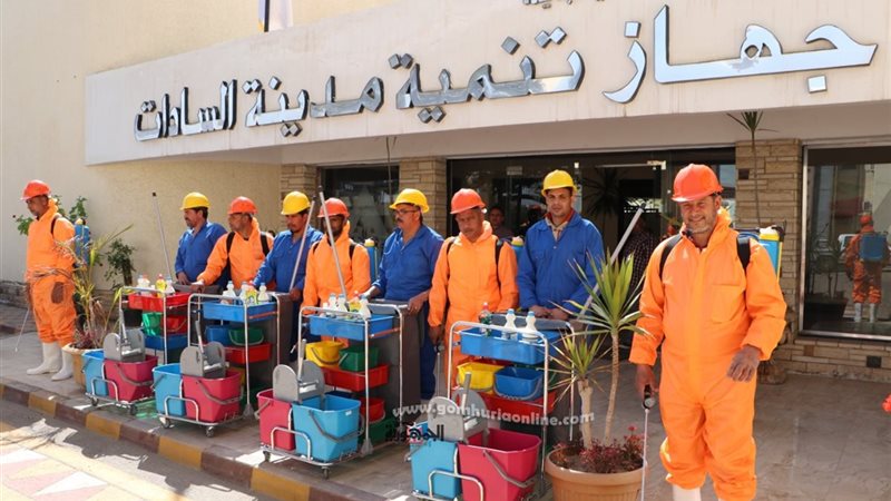 بوابة الجمهورية