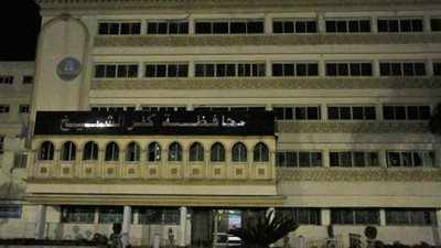 محافظة كفرالشيخ تشارك فى حدث ساعة الأرض