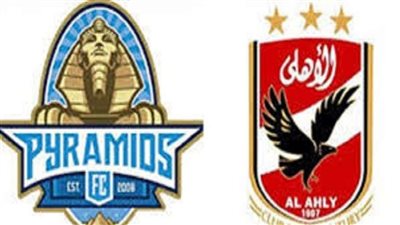 بعد رحيل الجوكر.. صفقة تبادلية بين الأهلى وبيراميدز