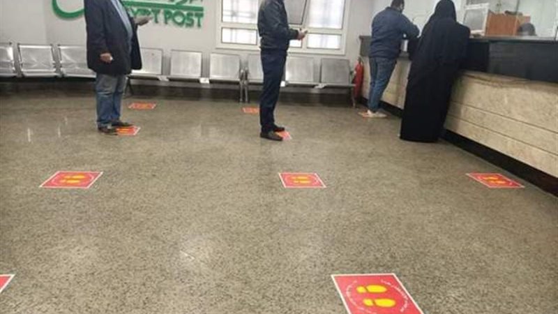 بوابة الجمهورية