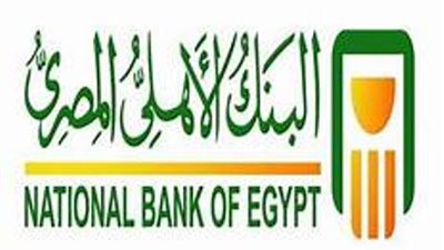 البنك الأهلي المصري يعلن عن تبرعه بمبلغ ١٠ مليون جنيه لحساب المستشفيات الجامعية
