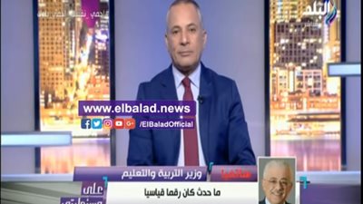 من غير درجات.. طارق شوقي يكشف تفاصيل الامتحان التجريبي للصف الأول الثانوي (فيديو)