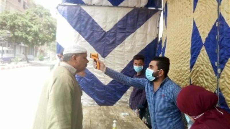 بوابة الجمهورية