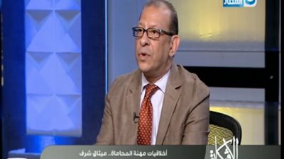 أشرف عبد العزيز يقدم نصائح لشباب المحامين تساعدهم علي النجاح في بداية حياتهم العملية .. فيديو