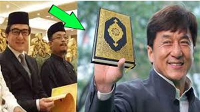 حقيقة اعتناق جاكي شان الإسلام وهل اصيب بكورونا