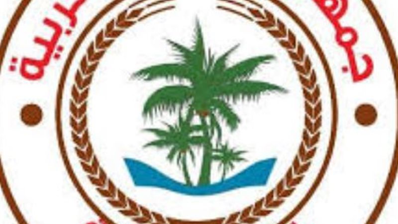بوابة الجمهورية