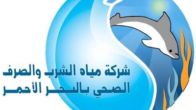 مياه البحر الأحمر تعلن الانتهاء من شبكة مياه مجاهد