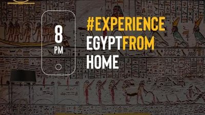 السياحة والآثار تعرض تمثال لخادم الموظف ني عنخ بيبي وقلادة الملك بسوسنيس الأول