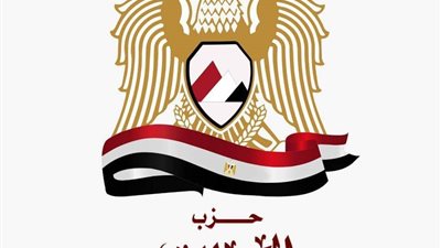 حزب 